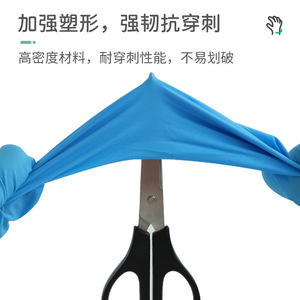 Intco Nitrile Examination Gloves 12 Inch M Size Blue <b>Powder</b> Free Latex Free Inspection Use - Product Image 5