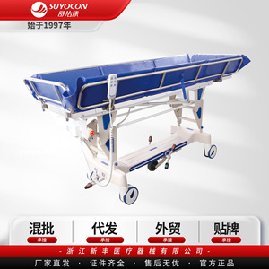 Cama de baño para ancianos y pacientes con discapacidad de acero inoxidable y ABS con ruedas para uso en el cuidado en el hogar. - Product Image 5
