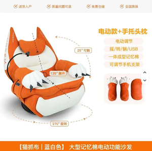 Adjustable Reclining Sofa Voice Control Home Theater <b>Game</b> Seating <b>Rocker</b> Recliner Chaise Lounge Smart Recliner Chair - Product Image 5