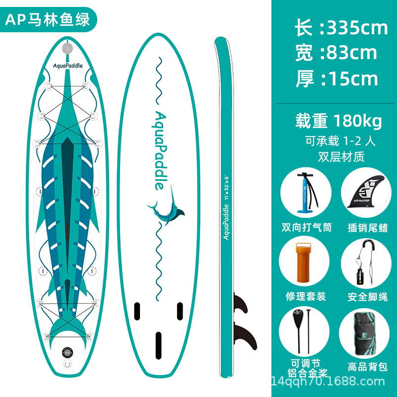 3358315 ap marlin green double layer