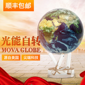 Globo Terráqueo Móvil de 6 Pulgadas con Levitación Magnética, Mapa del Mundo Decorativo, Diseño Moderno para el Hogar, Oficina, Regalo - Product Image 3