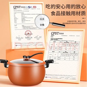 Konka Micro Pressure Cooker 8L Large Capacity Multi Functional Soup Pot Thickened Stew Pot Kitchen Cookware Gift Set - Product Image 1