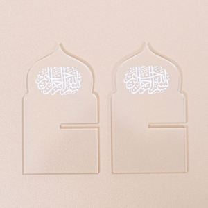 Support de présentation Eid Mubarak, décoration de table du Ramadan, assiettes en acrylique, porte-aliments pour la décoration de la maison, cadeaux islamiques - Product Image 4