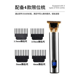 Cortadora de Pelo Eléctrica con Pantalla LCD, Motor sin Escobillas Recargable, Cuerpo Metálico para Hombres - Product Image 5