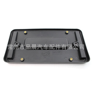 Soporte para Matrícula de Land Rover de 205 mm, Compatible con Parachoques Delantero y Trasero - Product Image 2