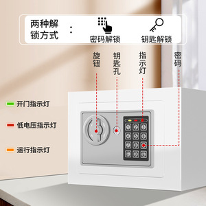 Electronic Combination Safe Mini Standing Type <b>Rectangle</b> Modern Anti Theft Storage Box Office Home Use - Product Image 4