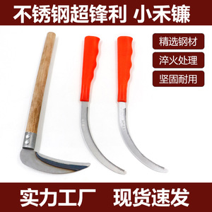 Agricultural Serrated Sickle Stainless Steel Plastic Handle For Harvesting Crops And Leeks Industrial Grade Bright Uncoated - Product Image 5