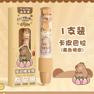 Penghapus Kartun Hewan Lucu untuk Anak Sekolah Kantor Anak-anak Penghapus Promosi - Product Image 6