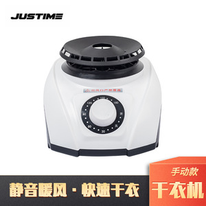 Compact Clothes Dryer 900W Under 5kg Plastic Housing Manual Operation Home Use ZH863 - Product Image 5