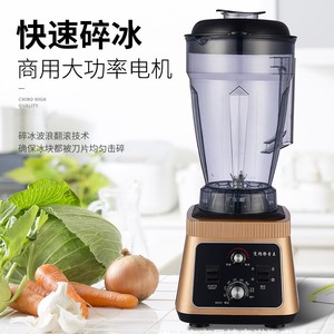 Máquina comercial para hacer leche de soya Onos de 5L y 7L, licuadora multifuncional de acero inoxidable para cafetería - Product Image 3