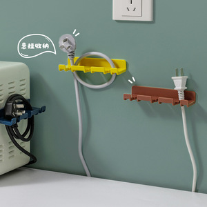 <b>Wall</b> Mounted Cable Organizer Hook For Home Office <b>Desk</b> Storage Yellow White Dark Blue Maroon Hanging Plug Holder - Product Image 1