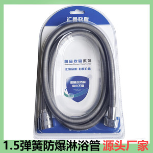 Huixin Shower <b>Hose</b> 1.5m Stainless Steel Corrugated Pipe High Pressure Resistant For Household Use - Product Image 5