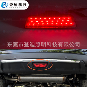 Feux de freinage à LED pour Nissan X Trail Juke Rogue Murano 15Smd 2835 12V Ly146 - Product Image 4