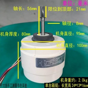 มอเตอร์พัดลมเครื่องปรับอากาศมีเดีย YKFG-35-4-94L 32W 6 สายหมุนย้อนกลับมอเตอร์ภายในหมายเลขชิ้นส่วน 1020476 - Product Image 4