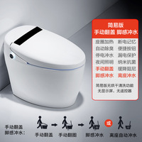 Toilette intelligente multifonctionnelle Shangqi pour salle de bain, télécommande, entièrement automatique, modèle électrique tout-en-un SX36, capacité de charge de 300 kg