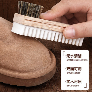 Yingte Wooden Shoe <b>Brush</b> Horse Hair Solid Wood Double Sided Velvet <b>Suede</b> Cleaning Care - Product Image 2
