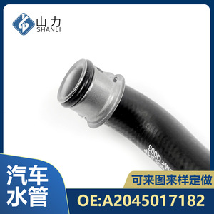 Manguera de Refrigerante Mercedes-Benz A2045017182 de Goma EPDM de 25 cm, Pieza de Repuesto - Product Image 3
