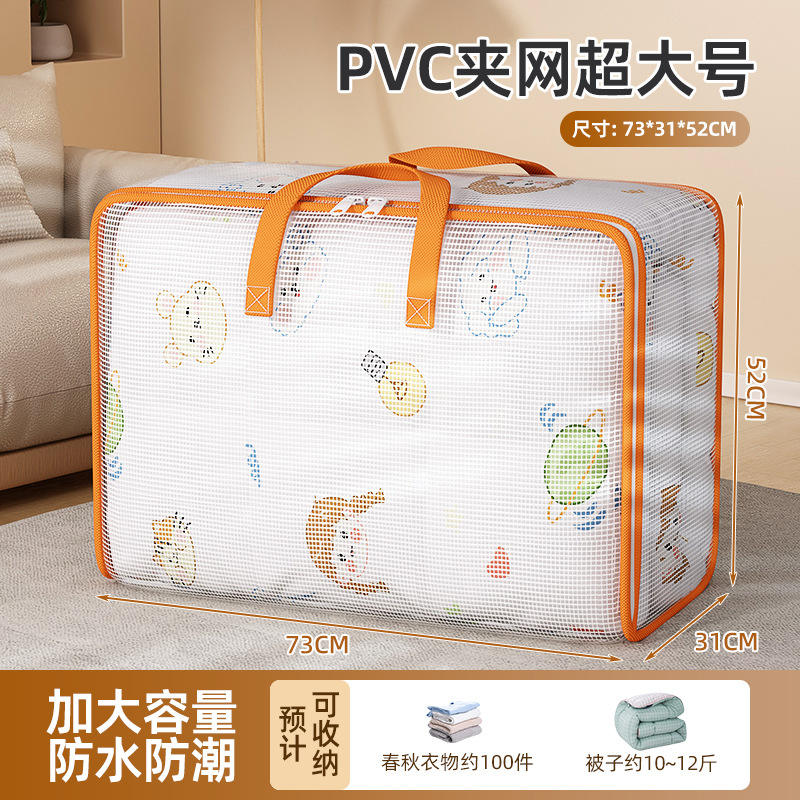 Taille moyenne (52*20*33CM [Poignée renforcée en PVC transparent])