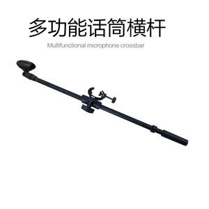 Support de microphone multifonctionnel 16mm avec clip de fixation pour caméra, pour diffusion en direct, Vlog, accessoire de barre transversale en alliage d'aluminium - Product Image 3