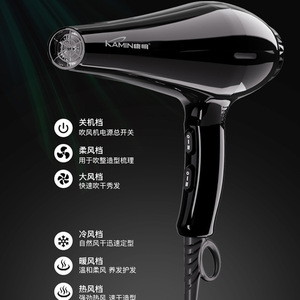 Kamin Hair Dryer 2000W AC Motor Professional Salon Use Black Constant Temperature High Airflow - Product Image 3