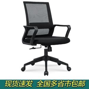 Silla de oficina de malla giratoria con respaldo ajustable y diseño ergonómico para uso en oficina - Product Image 4
