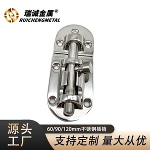 316 Stainless Steel <b>Door</b> Bolt 60 90 120mm <b>Sliding</b> Bolt Marine Window <b>Lock</b> Anti Theft Pull Out Tongue - Product Image 2