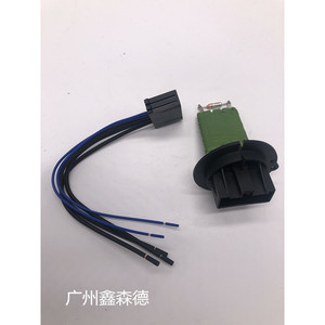 ตัวต้านทานพัดลมเป่า6450JP Xinsende 12V สำหรับเปลี่ยนเปอโยต์ซีตรอง307 - Product Image 1