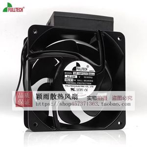 Ventilateur axial Fulltech 16 cm 230 V avec roulement à billes, ventilateur de refroidissement mural - Product Image 4