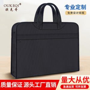 Large Capacity Double Layer Oxford Cloth Briefcase With Zipper Closure For Men Business Document Bag Laptop Carrying Case - Product Image 5