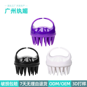 Wanmei Scalp Massage Hair Brush Plastic Black White Purple Shower Comb <b>Head</b> <b>Scratcher</b> For Hair Care - Product Image 2