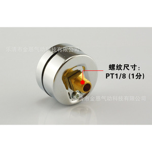 Y 40 เกจวัดแรงดัน 0 1 0Mpa เหล็กชุบโครเมียม ใช้กับลม - Product Image 3