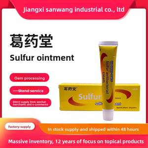 Ge Yao Tang sabun Bar belerang 20g/kotak penghilang gatal kulit pembersih dasar buatan tangan semua jenis kulit - Product Image 2