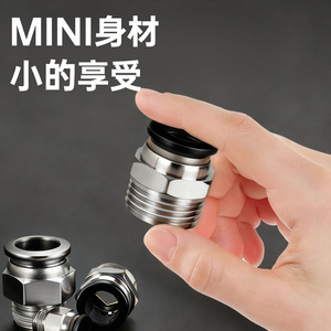 Copper Plated Nickel Pneumatic <b>Quick</b> Connect Coupler PC8 02 Threaded Straight Through <b>Connector</b> - Product Image 3