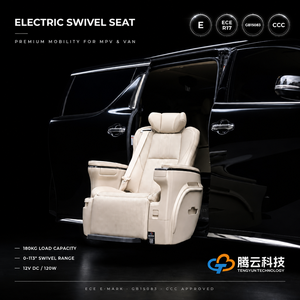 เบาะรถแข่งหนัง PU รุ่น Tengyun S5B สำหรับรถตู้ Alphard/Sprinter ทั่วไป - สำหรับผู้ใช้งานที่มีความพิการ ปรับหมุนได้ - Product Image 4