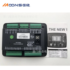 Module de commande MoonsEir D500 MK2, panneau numérique, unité de contrôle de générateur à démarrage automatique - Product Image 2