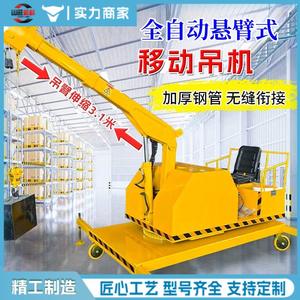 Mini-grue mobile montée sur véhicule, grue de levage complète, petite grue hydraulique montée sur véhicule de 1 tonne - Product Image 3