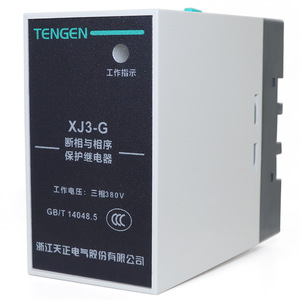 Tengen Xj3-G Phase Loss And Phase Sequence Protector 380V <b>Relay</b> For Motor Protection - Product Image 1