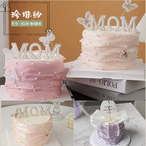 Pink Purple Pearl Satin Cake Border Arch Mother's Day Valentine's Day Cake Toppers Elegant Handmade Decor - Product Image 5