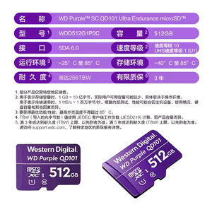 512GB bellek kart sürüş kayıt depolama CardHome kamera izleme kartı C10 - Product Image 3