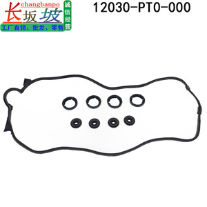 Kit de joints de couvercle de soupape Honda 12030-PT0-000 en caoutchouc pour réparation des modèles 1992-1997 - Product Image 4
