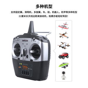 Radiolink T8FB BT Contrôleur radio 8 canaux 2.4G avec récepteur R8EF Émetteur à distance pour <span class=keywords><strong>drone</strong></span> FPV Avion à aile fixe - Product Image 3