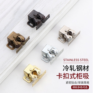 Clip de porte d'armoire à double rouleau magnétique en acier inoxydable, design traditionnel, accessoire de quincaillerie - Product Image 3