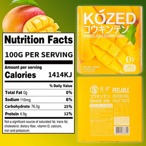 ขนมขบเคี้ยวมะม่วงเคี้ยวนุ่มทำจากน้ำผลไม้เหลวจริงลูกอมเคี้ยวหนึบปอกเปลือกได้ - Product Image 3