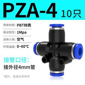 Phillips <b>Head</b> Four-Way Pneumatic Quick-Connect Coupling 468 10 12mm Air <b>Hose</b> Plastic PZA8 6 4 10 12 New Condition Pipe Fittings - Product Image 5