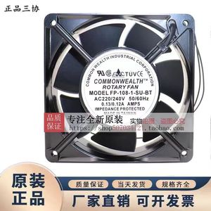 พัดลมโรตารี่ Sankyo รุ่น FP-108-1-SU-BT มอเตอร์ AC 220V พัดลม 5 ใบพัด สำหรับใช้งานในอุตสาหกรรมและสำนักงาน - Product Image 3