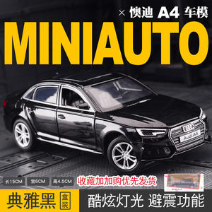 JKM modelo de alta Blanco clásico Diecast 1/32 coches de <span class=keywords><strong>escala</strong></span> A4 coche <span class=keywords><strong>Real</strong></span> modelos de fundición para regalo de - Product Image 6