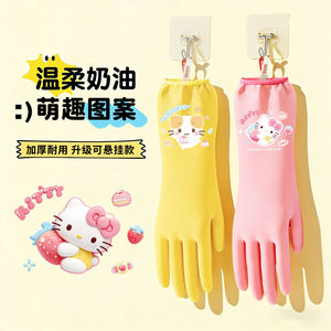 ถุงมือยางลายการ์ตูนสำหรับผู้หญิง ล้างจาน หนาขึ้น กันน้ำ ใช้ในครัว สีชมพู สีเหลือง ลายสตรอว์เบอร์รี่ Kt - Product Image 4