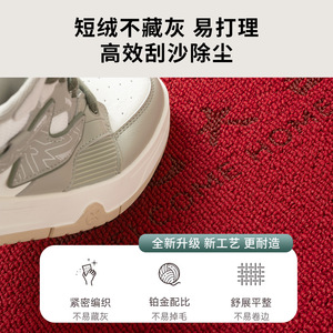 Tapis de porte rouge rectangulaire en fibre de polyester, antidérapant, anti-poussière, pour entrée de maison, motif original, broderie laser, bénédicions - Product Image 5