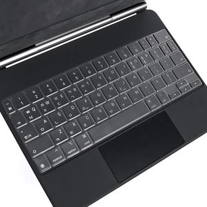 Pour étui de <span class=keywords><strong>clavier</strong></span> magique housse de <span class=keywords><strong>clavier</strong></span> en TPU pour <span class=keywords><strong>iPad</strong></span> <span class=keywords><strong>Pro</strong></span> 11 pouces Air 5th 4th génération protecteur de <span class=keywords><strong>clavier</strong></span> - Product Image 5