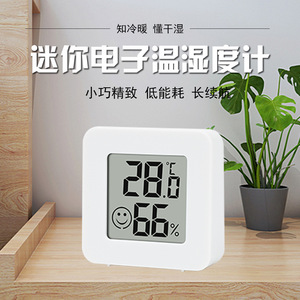 เครื่องวัดอุณหภูมิแบบดิจิตอลพร้อมจอแสดงผลแบบยิ้ม วัดอุณหภูมิและความชื้นภายในอาคาร สำหรับใช้ในบ้านและเรือนกระจก ขนาดเล็ก ทำจากพลาสติก - Product Image 4